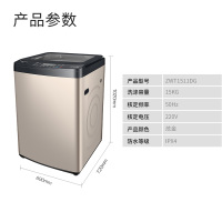 扎努西.伊莱克斯(ZANUSSI)ZWT1511DG 15KG超大容量波轮洗衣机节能全自动