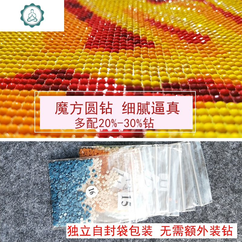 钻石画满钻新款2019唯美清新古风彼岸花5d点钻十字绣客厅卧室花卉 封后 满钻[45*65厘米]自封袋包装