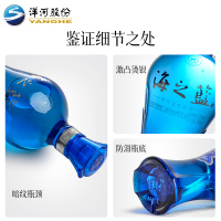 洋河蓝色经典 海之蓝 52度 1000ml*2瓶 白酒整箱装