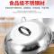 加厚不锈钢炒锅盖加高拱形老式圆形炒菜锅盖铁锅盖炒鼎盖大锅盖子