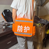 猎豹 信号旗工具包单肩防护包LB45Z/个