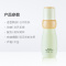 一叶子(one leaf)酪梨水漾保湿精华液30ml 牛油果鲜活嫩肌深润滋养男女各种肤质通用