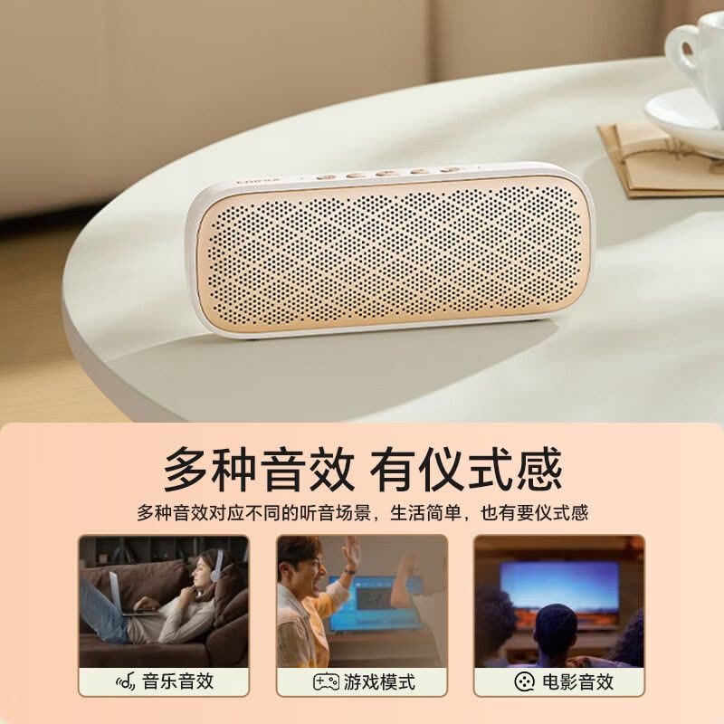 漫步者(EDIFIER)M203无线蓝牙音响高音质低音炮户外便携迷你小音箱蓝牙5.4 户外露营音响 收款音箱扩音器 生日图片