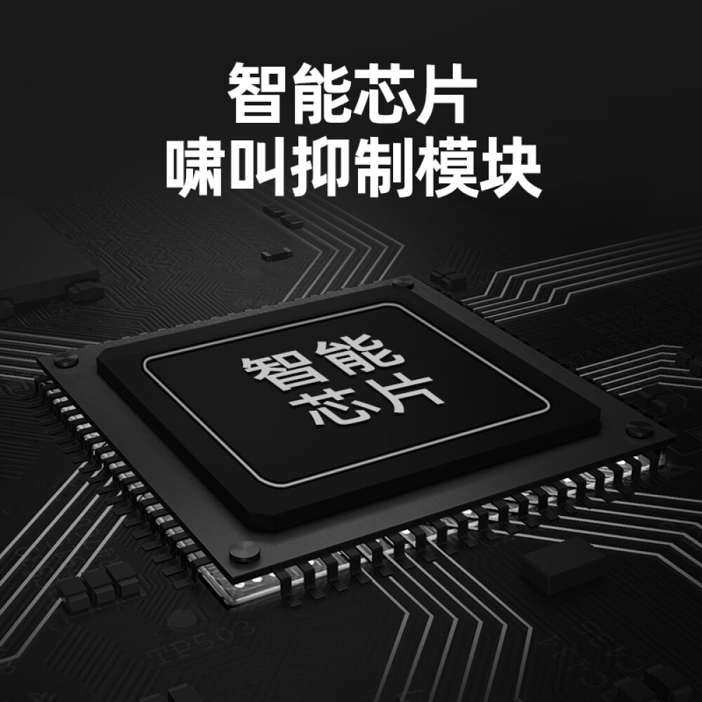 山水 K1无线麦克风高清大图