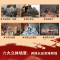 [醉染正版]长征 红星闪闪照我心 儿童3d立体书 我们的中国红军长征史长征的故事立体翻翻书儿童生日礼物 中小学生课外阅读
