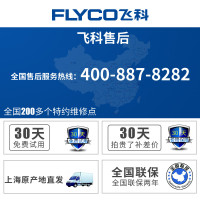 飞科电吹风机FH6259电风吹家用吹风筒罩恒温负离子宠物大功率冷热风可折叠便携式 宿舍家用差旅1600W功率