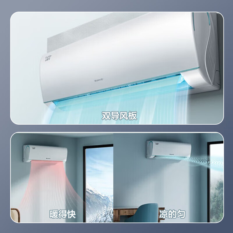 格力空调 1.5匹 云锦Ⅱ新一级能效变频冷暖空调挂机KFR-35GW/NhAd1BAj 家用低音节能省电wifi高清大图