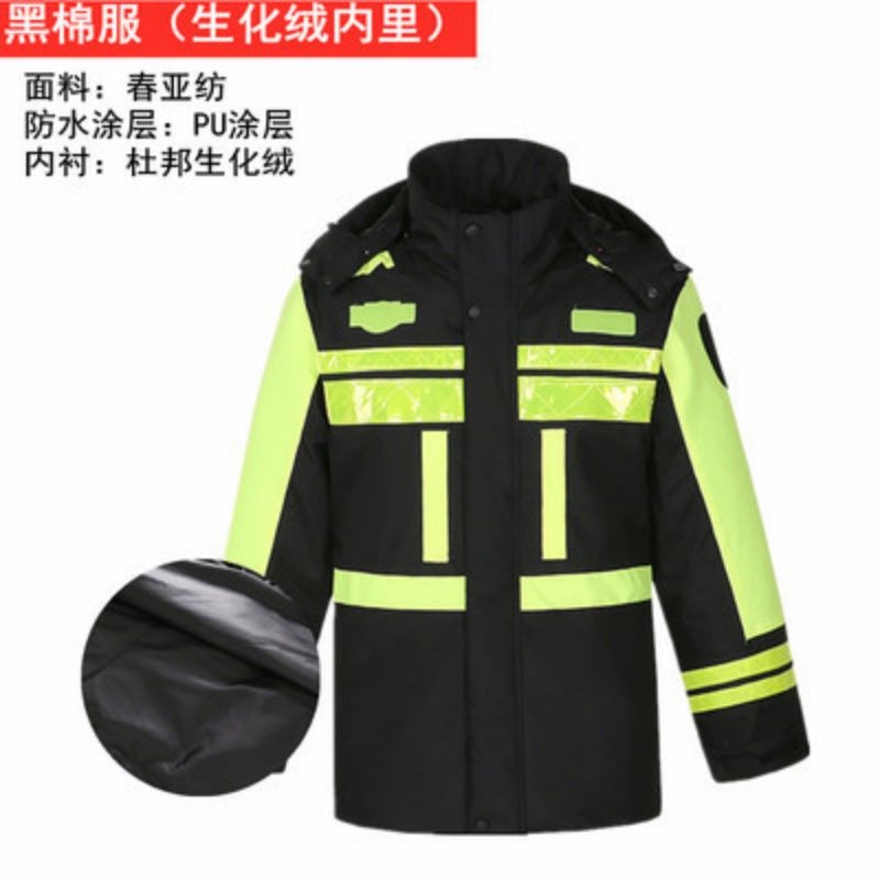 户外 分体雨衣雨裤 套装男士 加绒加棉加厚 保暖双层 交通保安反光雨衣 黑棉服（生化绒内里） M