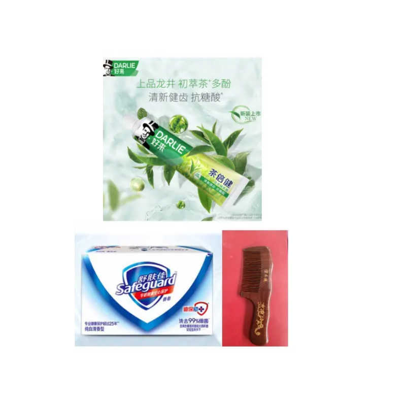 册宣 洗漱包 洗漱套装 九件套高清大图