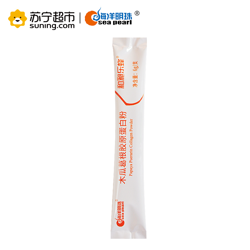 海洋明珠木瓜葛根胶原蛋白粉14支装 添加菊粉魔芋粉针叶樱桃果粉