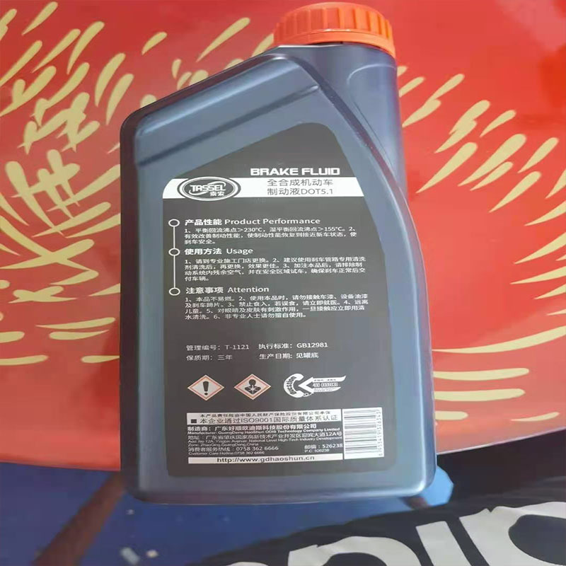 制动液 T5 泰索 1KG/桶
