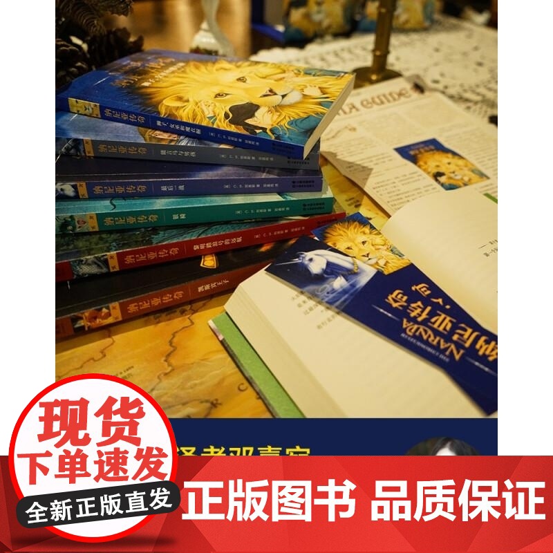 纳尼亚传奇(大卫·威斯纳绘制,赠大地图+英文电子书,英国原版授权,《魔戒》邓嘉宛新译,彭懿导读)果麦经典 课外阅读 暑高清大图