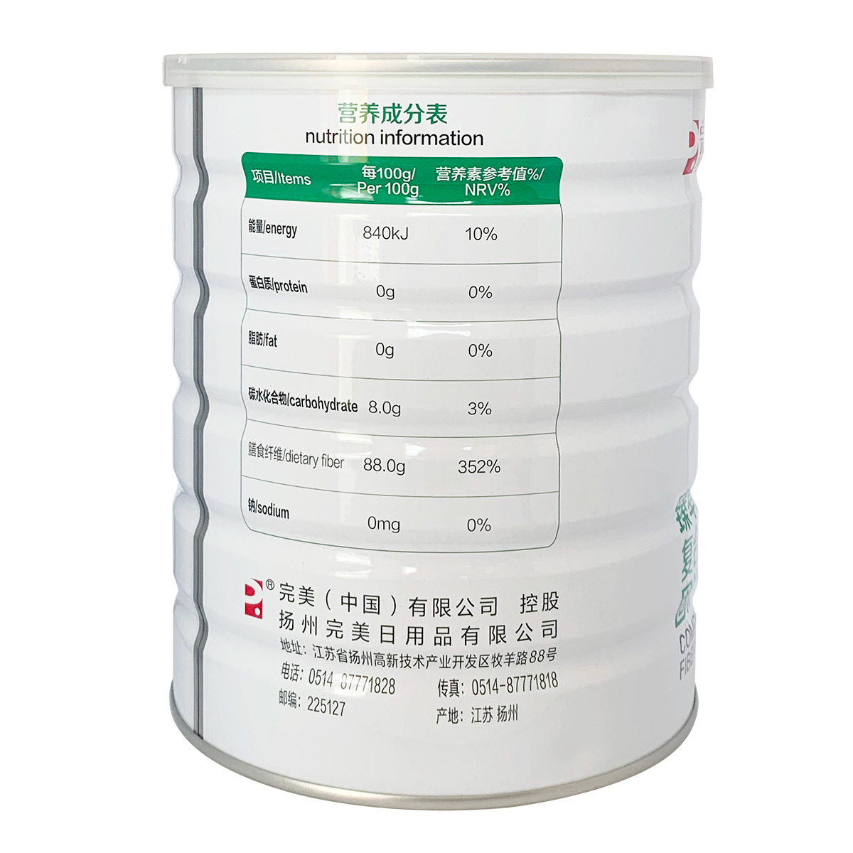 完美臻萃舒复合膳食纤维粉 800g/罐高清大图