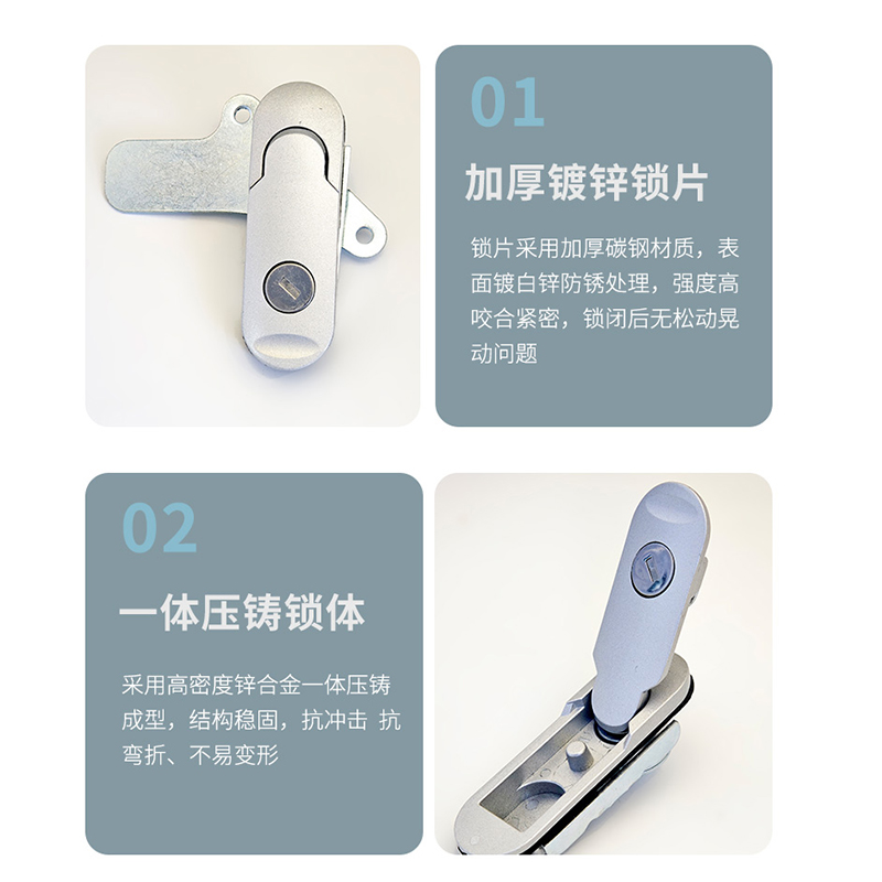 梦涵杰 电柜门锁 MHJ-567 个高清大图