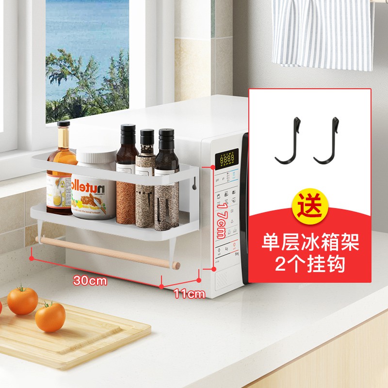 多功能磁吸冰箱置物架侧壁侧边侧面收纳架厨房保鲜膜袋冰箱侧挂架收纳层架 三维工匠高清大图