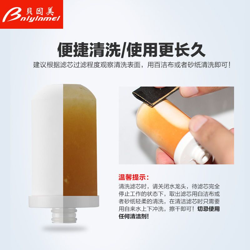 水龙头净水器家用过滤器非直饮自来水全自动可拆洗滤芯通用|净水器标配+2个滤芯 象牙白