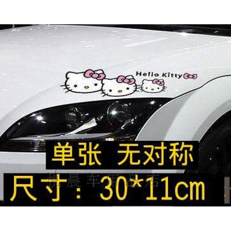 汽车车头盖贴纸 车灯眉引擎盖贴纸 汽车贴画划痕装饰个性创意防水