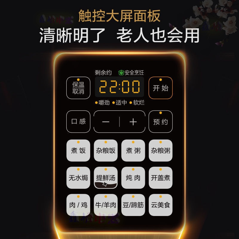 美的(Midea) 电压力锅 双胆5L家用智能高压鲜汤深胆大火速热快煮饭大屏多功能预约3-6人 MY-E522