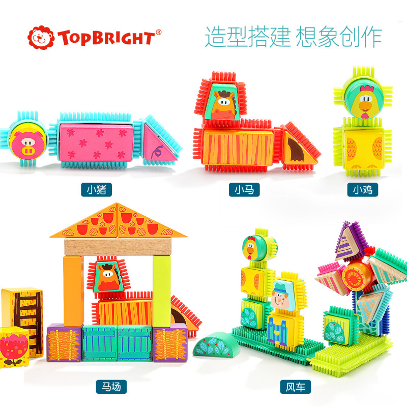 特宝儿(topbright)鬃毛积木80粒木制玩具50-100块实木宝宝积木玩具男孩女孩两岁以上儿童及成人 120380