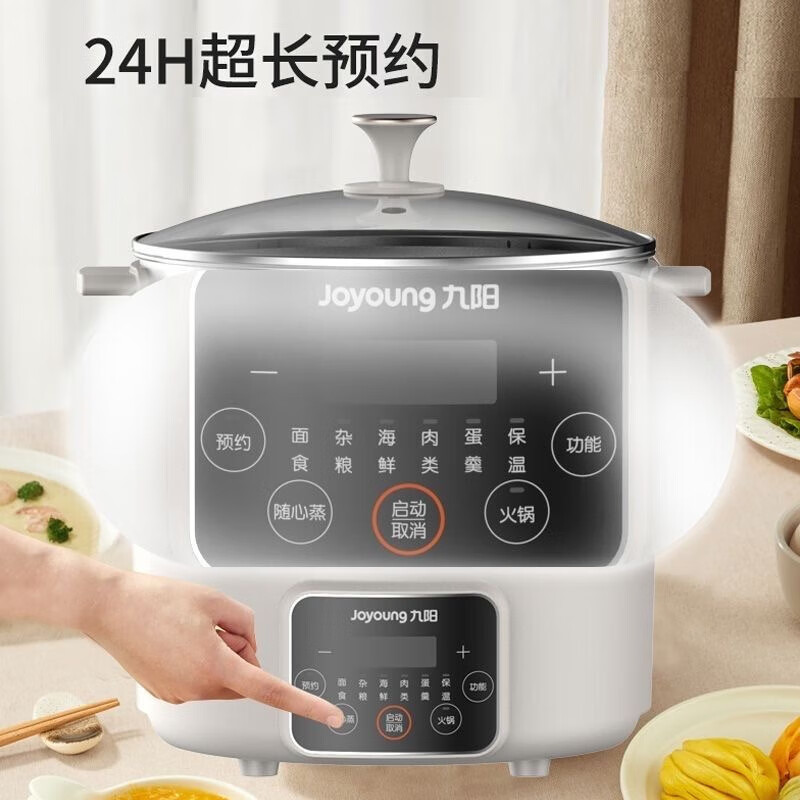 九阳(Joyoung) DZ50HG-GZ755 电火锅 电蒸锅多功能 家用电热锅304不锈钢电火锅带蒸笼高清大图