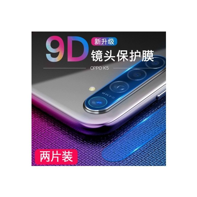 oppok5镜头膜oppo k5手机摄像头保护膜oppo k5镜头贴膜碳纤维后膜