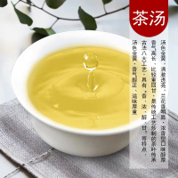 茗日红 安溪铁观音茶叶 高山清香型乌龙茶 小包装盒装500g