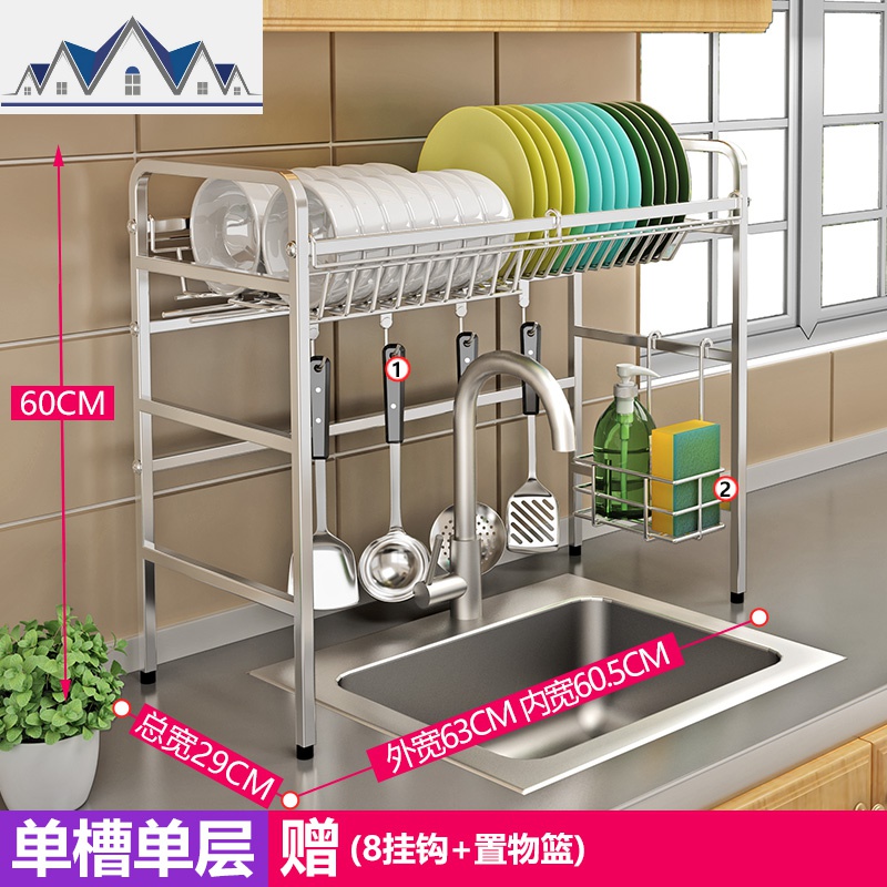 304不锈钢碗架1层水沥水架置物架两层放碗筷碗碟收纳架沥水碗架 三维工匠高清大图