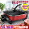 DOOLAN东菱韩式电热锅(单管带蒸片)DL-8004A 4.5L(J)