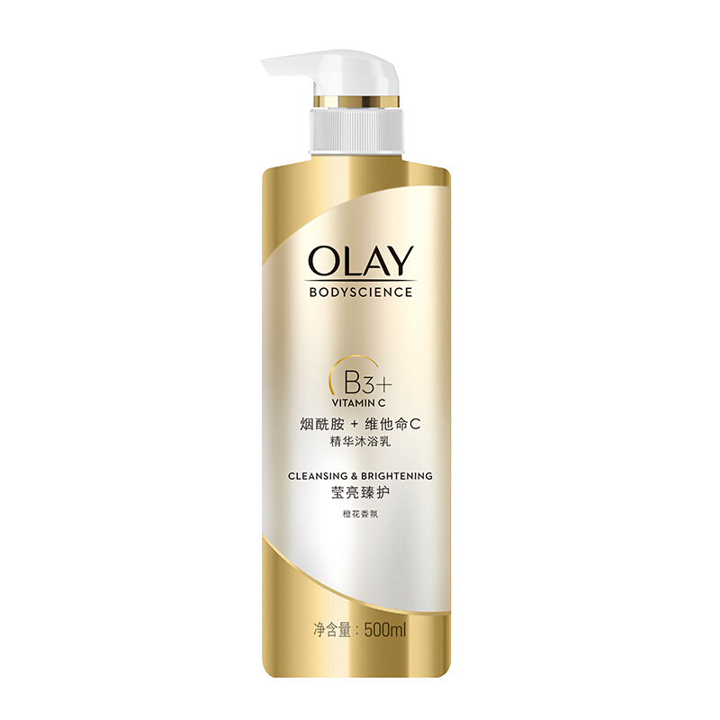 玉兰油OLAY沐浴露 莹亮臻护精华500ml 莹润亮泽 橙花香氛 烟酰胺B3 维他命C