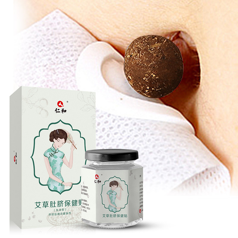 仁和 养生艾灸贴肚脐贴古法手作桂圆花椒艾绒丸贴 艾脐贴30粒+30张脐贴高清大图