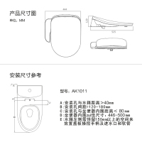 箭牌卫浴(ARROW)马桶 坐便器智能马桶盖洁身器 智能坐便器即热冲洗 妇洗臀洗暖风烘干 地排连体喷射虹吸式智能一体机