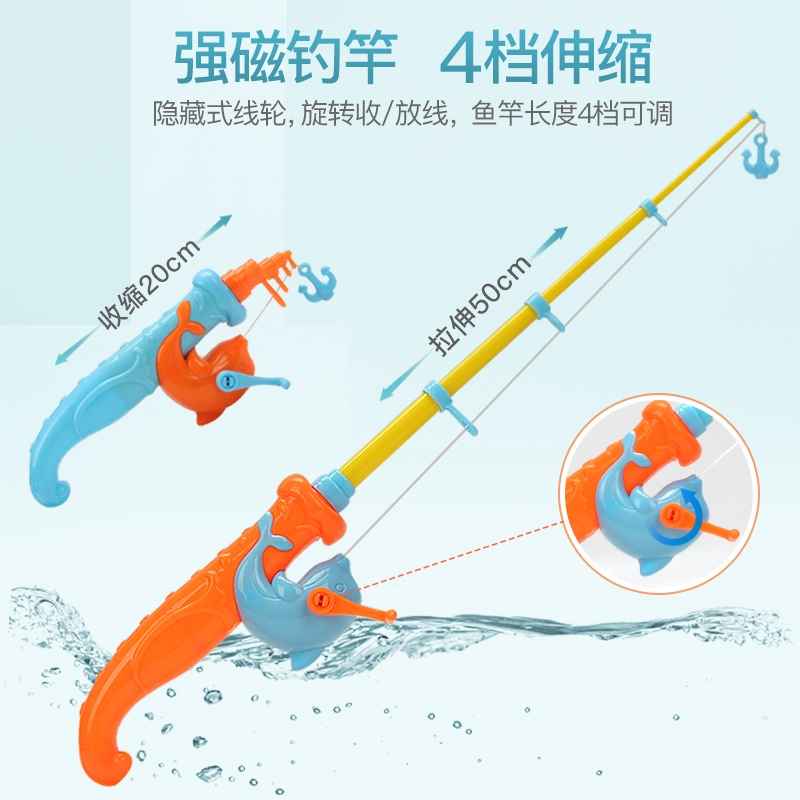 智扣儿童钓鱼玩具磁性钓鱼竿感应发光鱼池套装宝宝小孩玩水戏水洗澡60