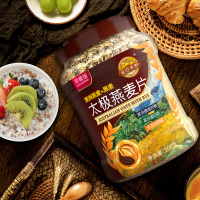 金日禾野 黑麦片太极燕麦片 900g罐装 高纤原味无糖精 早餐即食免煮 谷物冲饮 无加蔗糖
