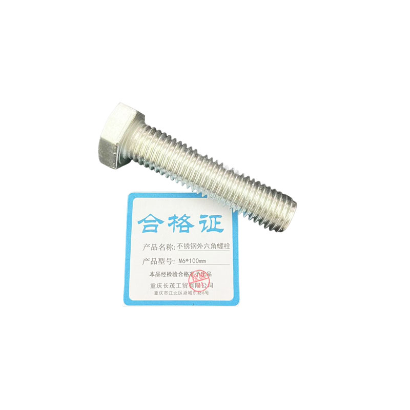 长茂工贸 不锈钢外六角螺栓 M6*100mm 个高清大图