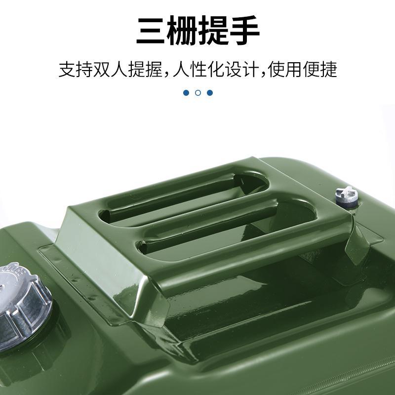 [补贴10%]加厚铁油桶汽油桶10升20升30升50升柴油加油壶摩托车汽车备用油箱