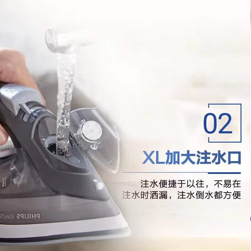 飞利浦 蒸汽手持熨斗GC1758/88高清大图