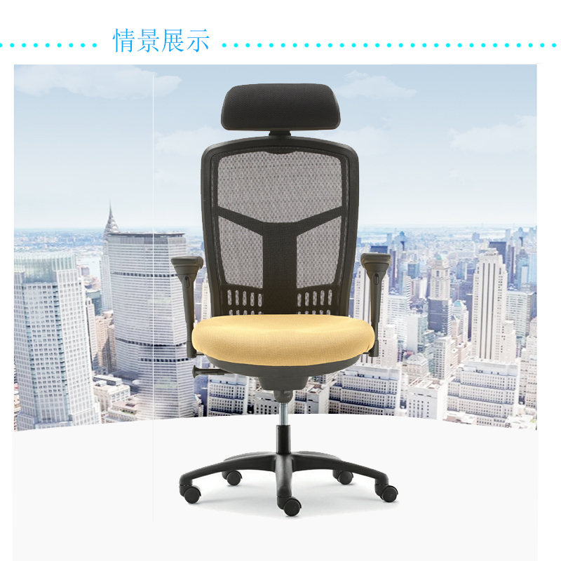 沃盛 职员椅 M-530N 常规