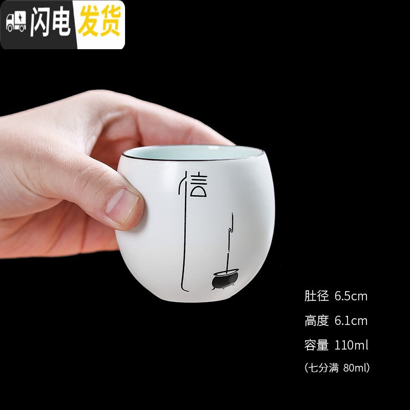 三维工匠禅意功夫茶杯套装陶瓷家用小茶杯单杯子茶碗茶具品茗杯喝茶主人杯 6字②:静悟空灵净無[盒装](蛋形杯)高清大图