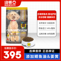 T28 纽顿小型&玩赏犬全价犬粮鲑鱼&鳟鱼配方 6kg
