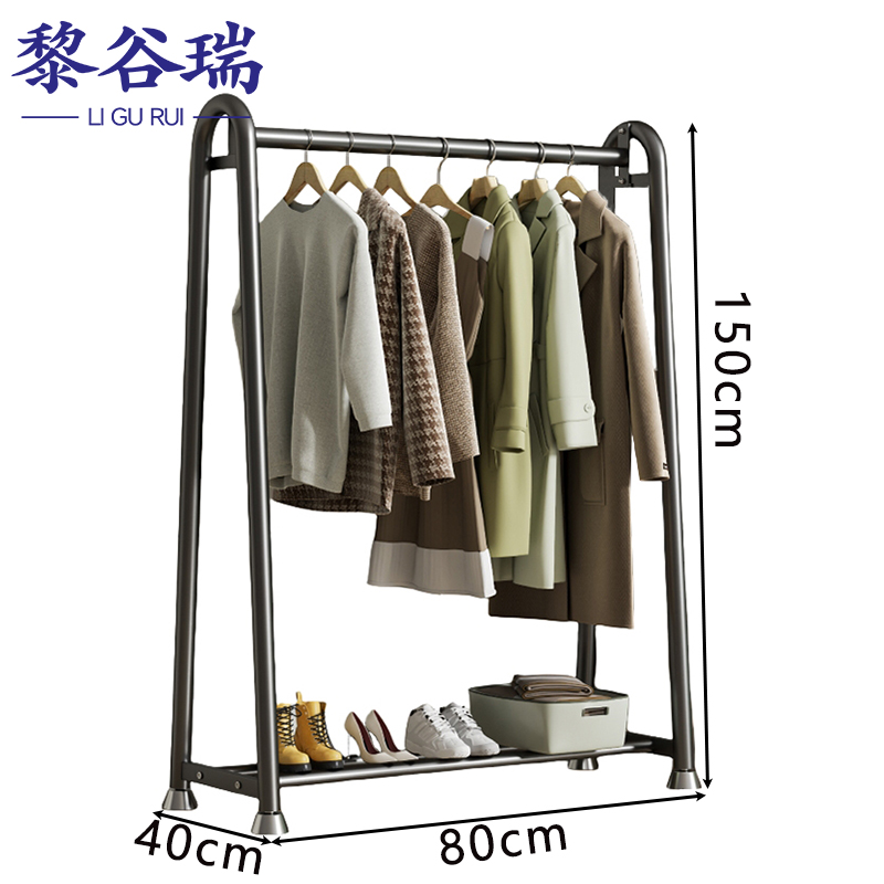 黎谷瑞挂衣架 挂衣架80*150cm个