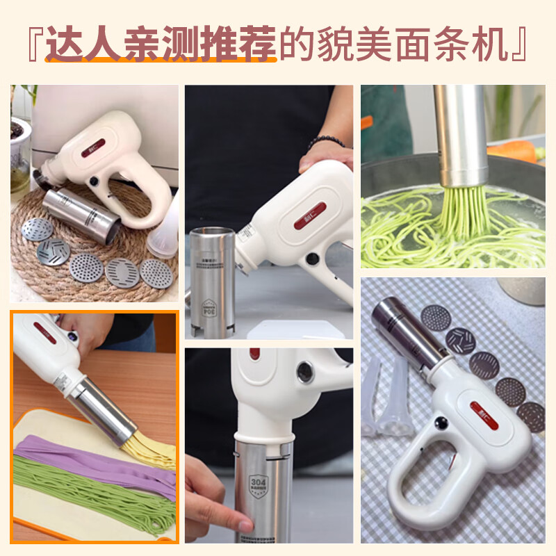 利仁(Liven)面条机无线手持压面机 ML-A410高清大图