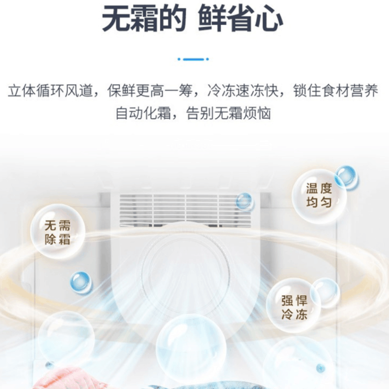 海尔(Haier)152升家用立式冰柜冷柜冷藏冷冻柜小冰箱 风冷无霜 独立分区储存 智能温控 一级能效 BD-152WG图片