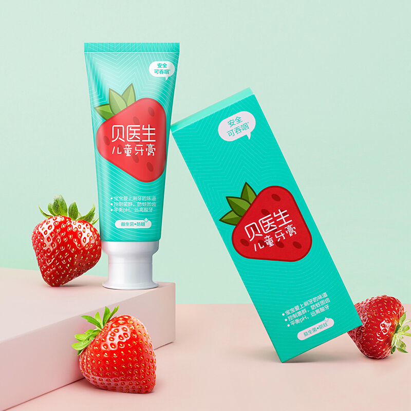 贝医生牙膏贝医生0益生菌防蛀儿童牙膏可吞咽防蛀牙适用于312岁儿童