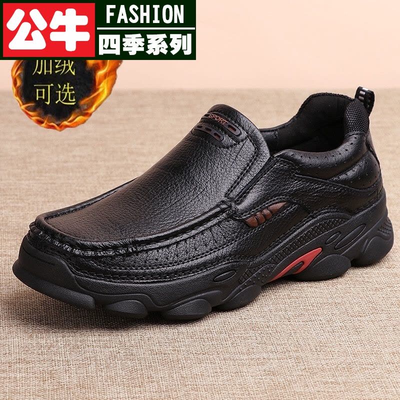 公牛四季男鞋真皮软面男鞋加绒保暖休闲鞋牛皮套脚皮鞋中年爸爸鞋子懒人鞋图片