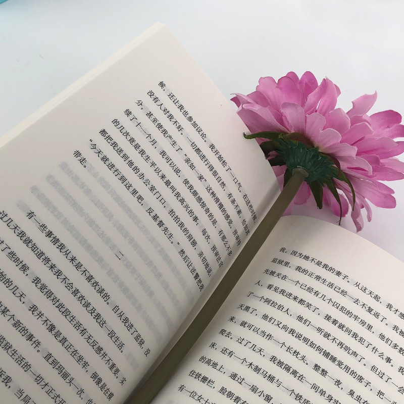 鼠疫 译文经典 加缪文集原著正版上海译文出版社 刘方译 诺贝尔文学奖得主作品世界名著外国小说书排行榜图书籍局外人