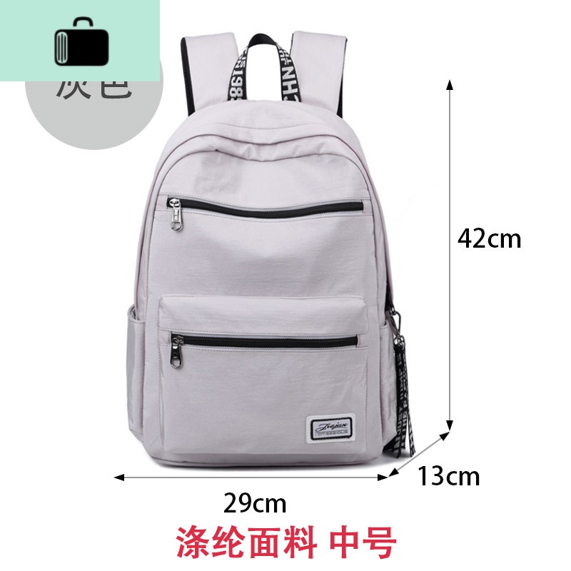 香港高中生书包女韩版初中学生双肩包百搭简约防水大容量旅行背包NEWLAKE （防水）9206灰色中号