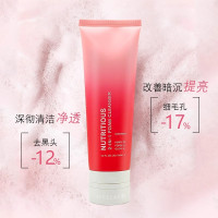 [唤醒细胞]Estee Lauder 雅诗兰黛 超能红石榴微循环 洗面奶 125ml/支 深层清洁