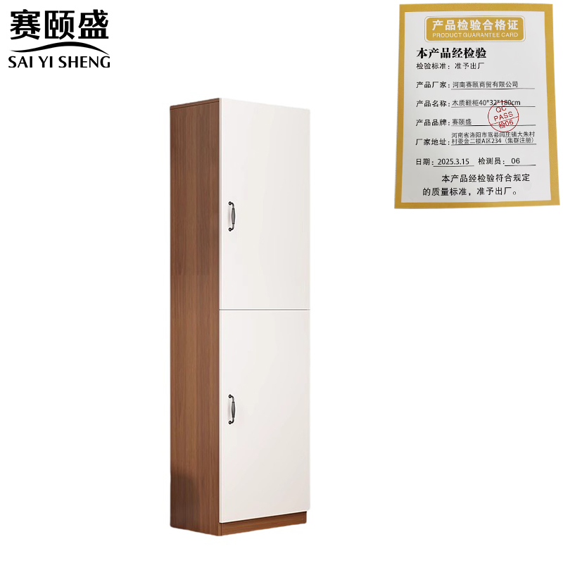 木质鞋柜6高清大图