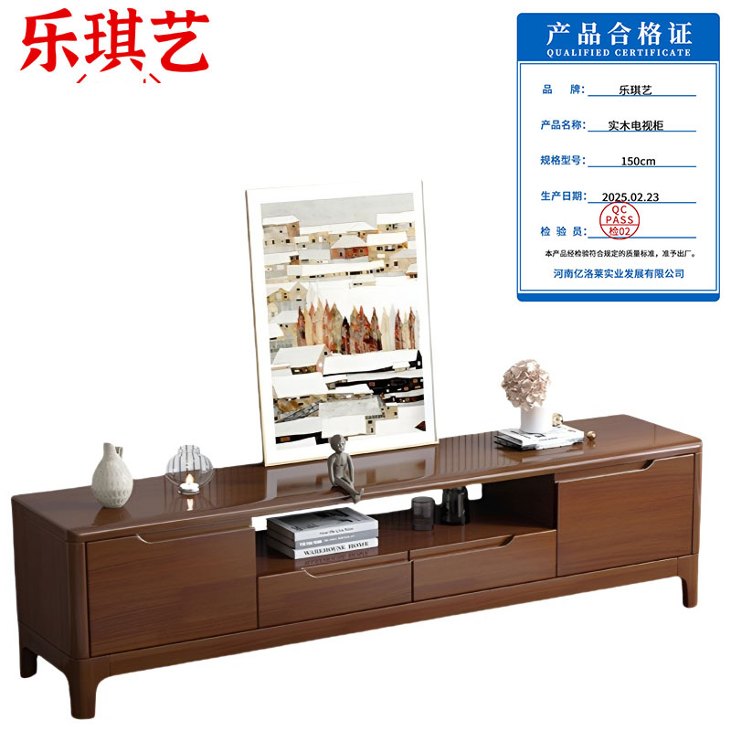 乐琪艺 实木电视柜 150cm 个高清大图