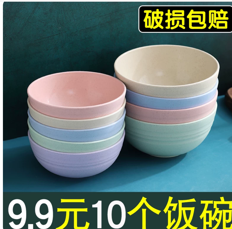 大卫曼亨顿 塑料碗 小号 单位:个高清大图